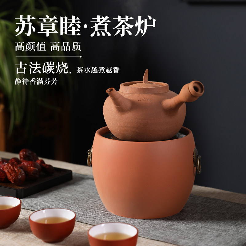 日式砂铫壶煮茶炉室内罐罐炭火炉子烤茶手工潮汕围炉炭电两用泥炉