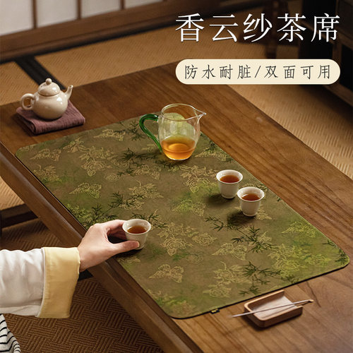 新中式禅意香云纱茶席真蚕丝茶桌茶垫茶几干泡席防水垫布国风桌旗 - 封面