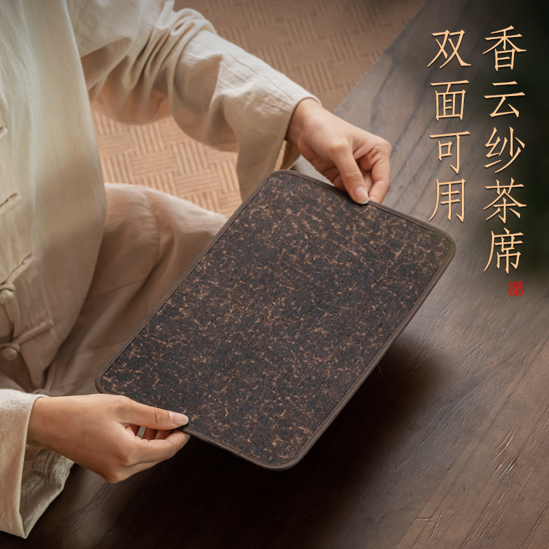 复古香云纱干泡垫中式禅意茶桌垫手工隔热茶垫茶台垫子真蚕丝茶席,餐饮具,茶道/零配,淘宝优惠券,粉丝福利购,淘宝优惠卷