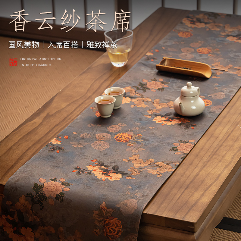 新中式长版桌旗海棠花香云纱茶席防水茶垫真丝茶旗高端国风干 干