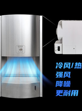 不锈钢暗装嵌入式干手器冷暖风卫生间入墙隐藏式自动感应烘手机器