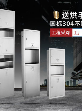 尚维莎嵌入抽纸箱垃圾桶量大价优