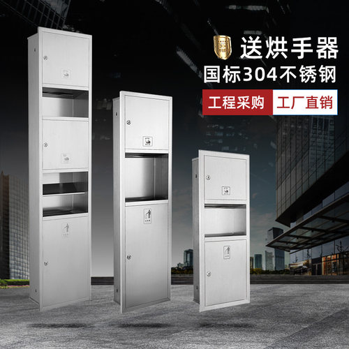 尚维莎嵌入抽纸箱垃圾桶量大价优