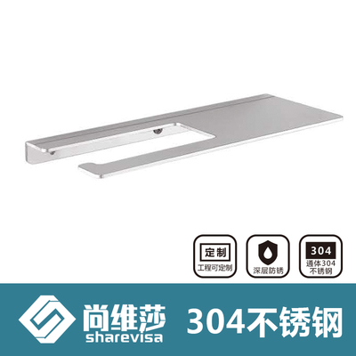 304不锈钢卫生间浴室纸巾架卷纸厕纸架手纸架纸巾盒