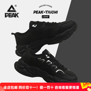 百搭舒适休闲运动鞋 匹克态极男鞋 男款 复古潮流老爹鞋 25年秋冬新款