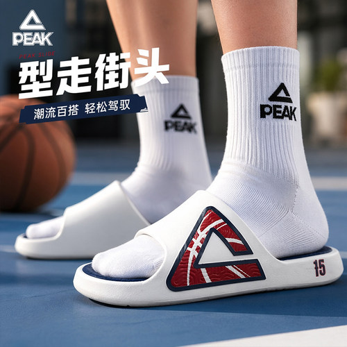 匹克态极拖鞋男运动凉拖女