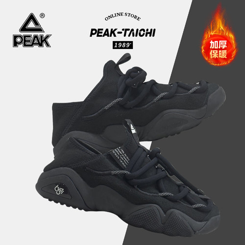 匹克态极6371秋冬一脚蹬老爹鞋
