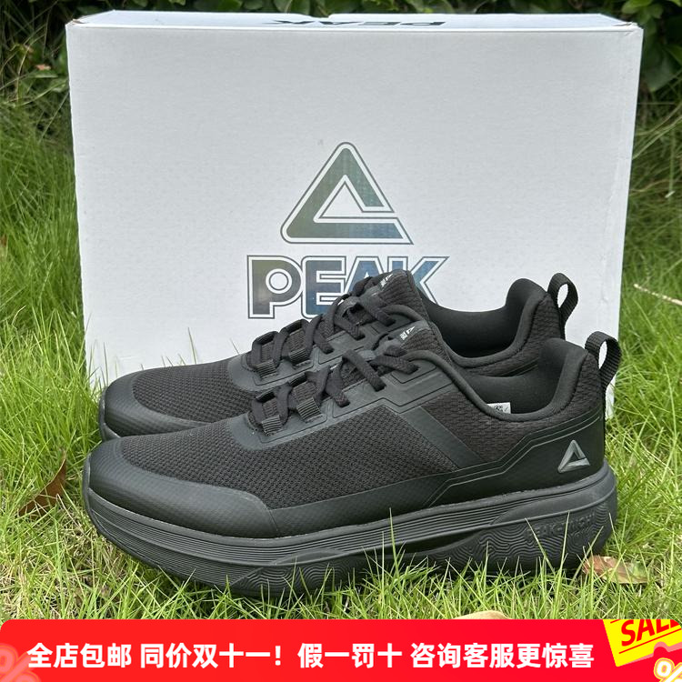 匹克众行2.0一脚蹬健步运动鞋