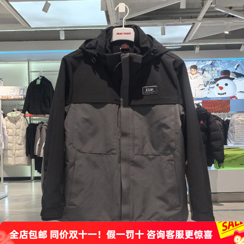 匹克三合一冲锋衣可拆卸加绒内胆