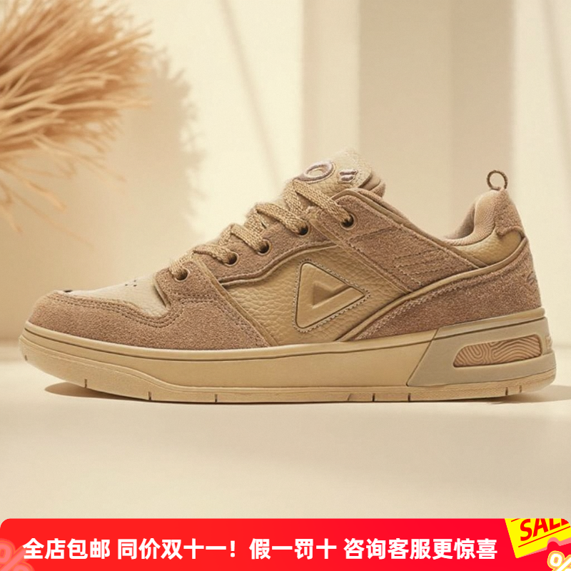 匹克态极男鞋910复古休闲鞋2025年秋季软底百搭运动板鞋厚底增高,运动鞋new,板鞋,淘宝优惠券,粉丝福利购,淘宝优惠卷
