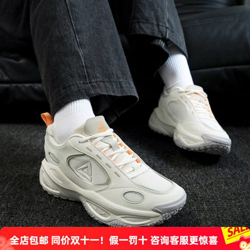 国货之光匹克高颜值老爹鞋