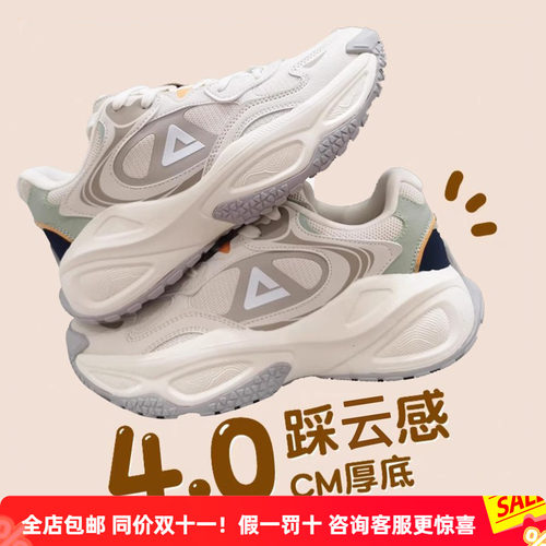 匹克态极凌峰老爹鞋男厚底增高