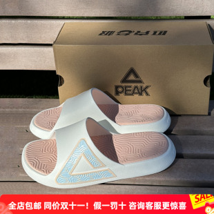 男软底家用凉鞋 外穿防滑学生运动拖鞋 女时空之门夏季 匹克态极拖鞋