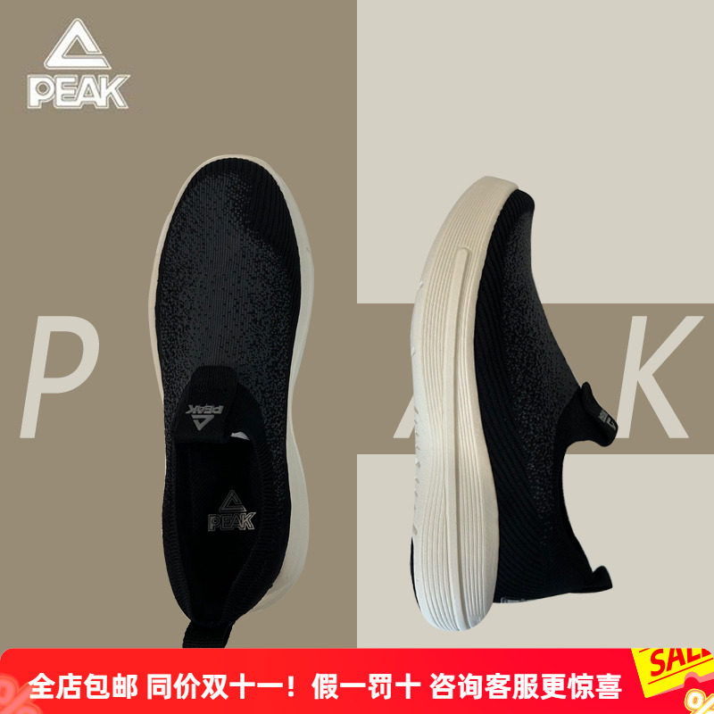 匹克透气防滑男一脚蹬休闲运动鞋