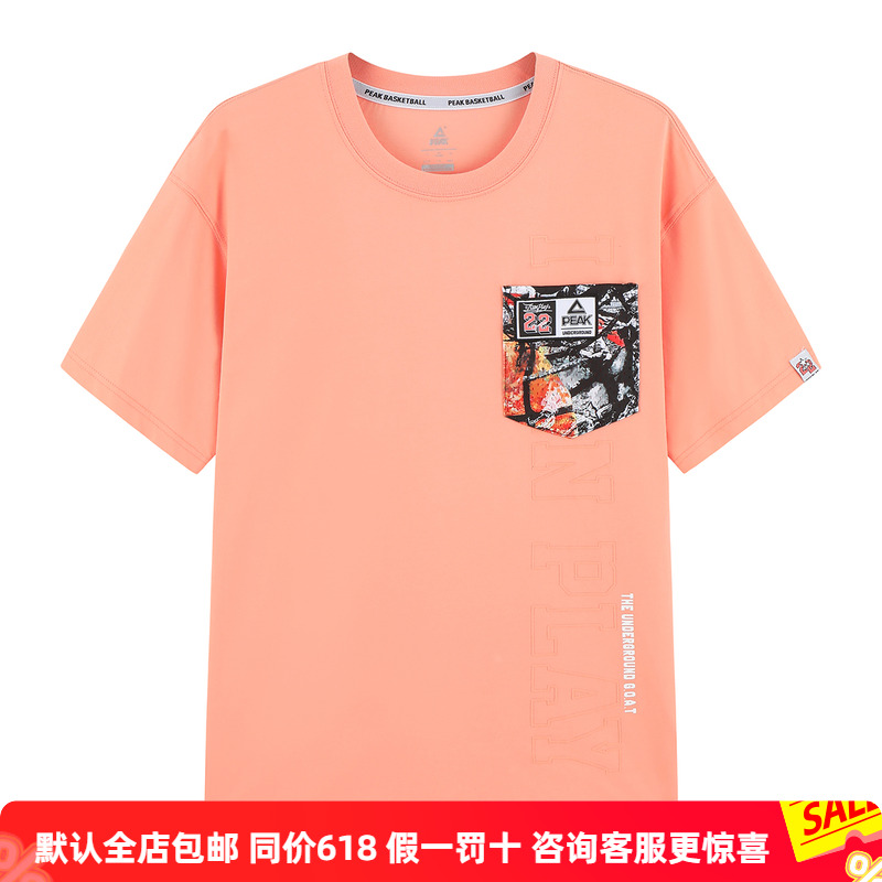 匹克短袖夏季圆领T恤速干运动透气潮户外休闲薄款宽松跑步上衣男