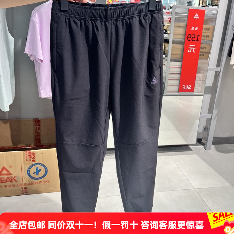 匹克梭织九分裤运动裤