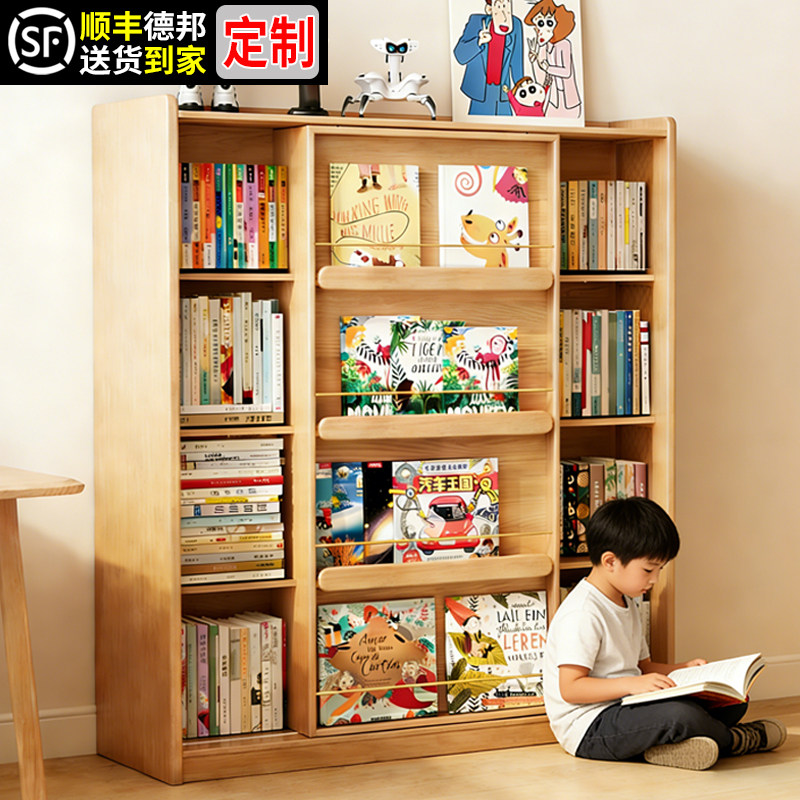 实木书架落地置物架一体靠墙储物柜儿童学生家用客厅收纳展示书柜