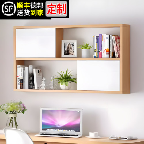 实木收纳柜壁挂式墙上置物架书架