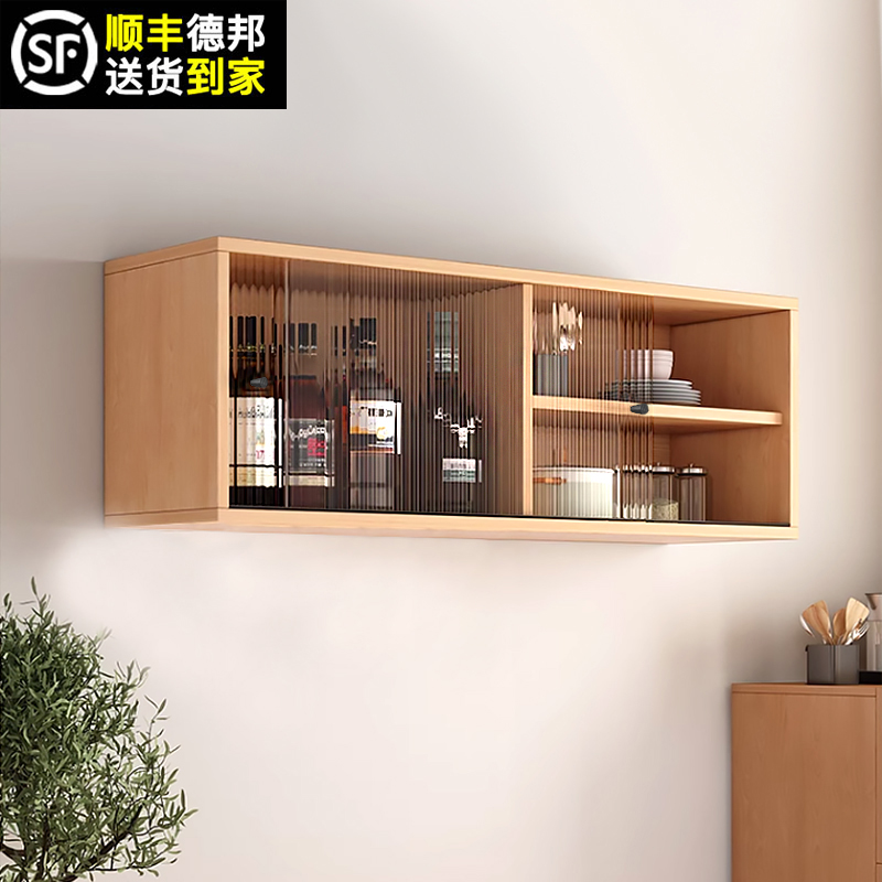 厨房吊柜挂墙式餐边柜墙上置物柜
