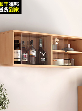 厨房吊柜挂墙式阳台墙上置物柜子墙壁柜卧室餐厅壁橱卫生间储物柜