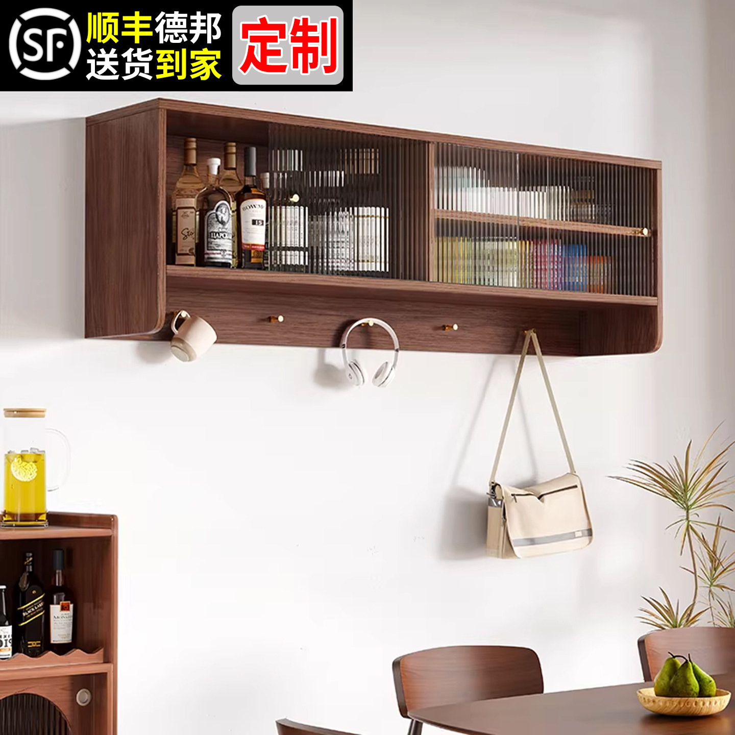 餐厅厨房吊柜墙壁柜墙上储物柜实木挂墙置物架餐桌墙面餐边收纳柜