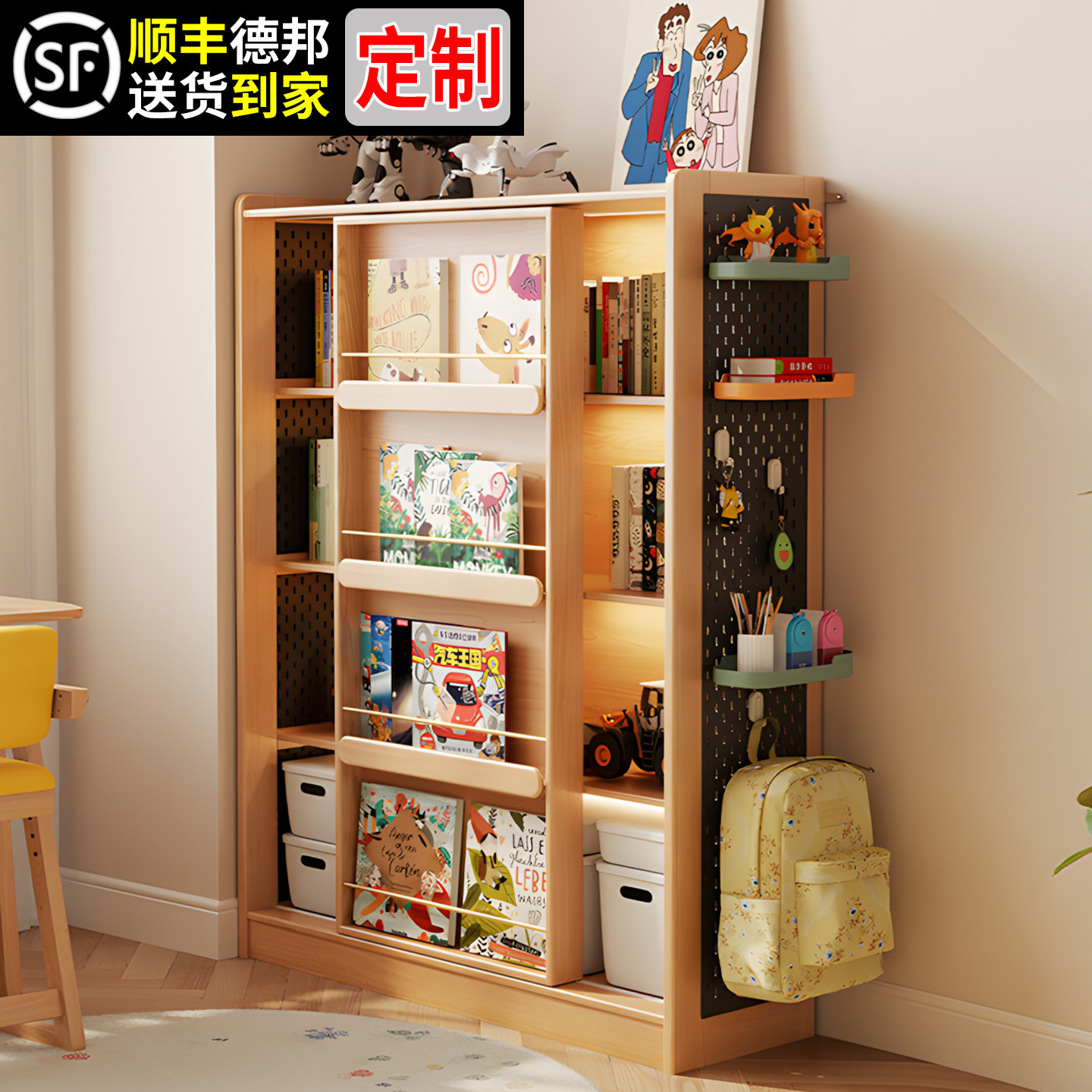 定制书架落地置物架书柜储物柜一体靠墙儿童客厅绘本展示架格子柜