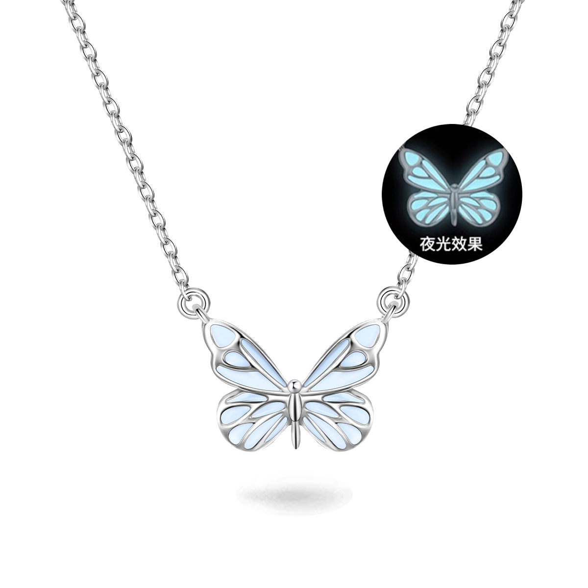 MAGICPOLE夜光925纯银蝴蝶项链女生轻奢小众锁骨链生日礼物送女友