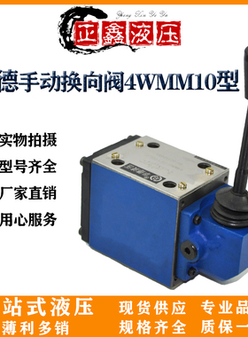 液压配件YF-L8/L10H4-S管式溢流阀YF-L20H4调压阀YF-L32H1/H2/H3