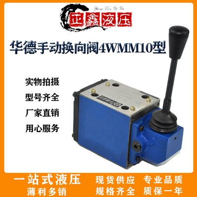 管式溢流阀YF-L20H4调压阀L10H4