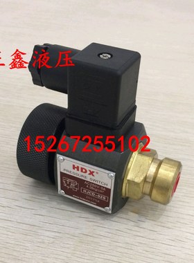 台湾正品 海德信 HDX 压力继电器 HJCD-02S等  压力开关 厂家直销