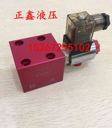 台湾海德信HDX 液压阀管式插装电磁单向双向止回阀V3067 管式泄荷