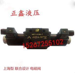 H10B T等 B10H 34EO 34BM 34EM 电磁换向阀