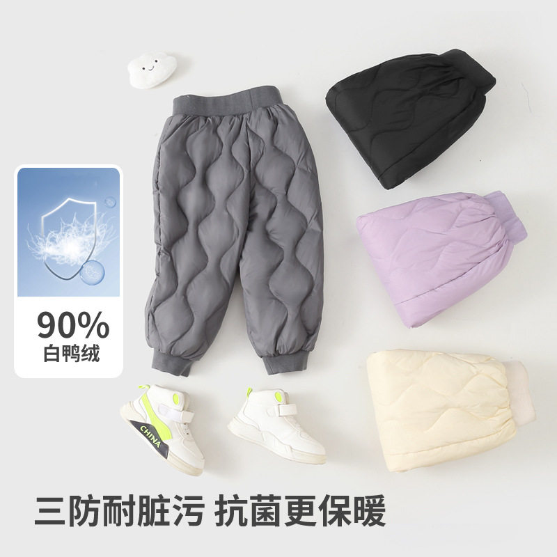【90白鸭绒】男童羽绒裤a类女童