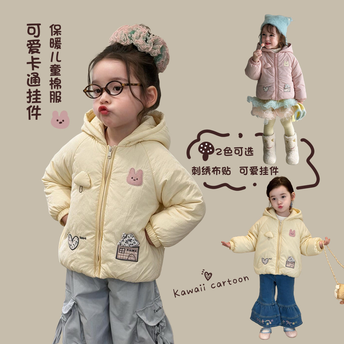 26冬季新款儿童棉服中小童宝宝卡
