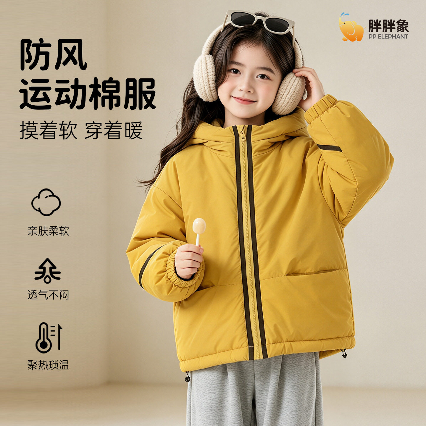秋冬季新款男女儿童加厚保暖羽绒