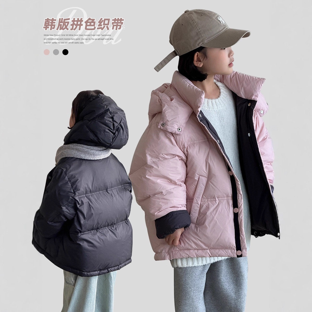 反季冬款儿童羽绒外套韩版加