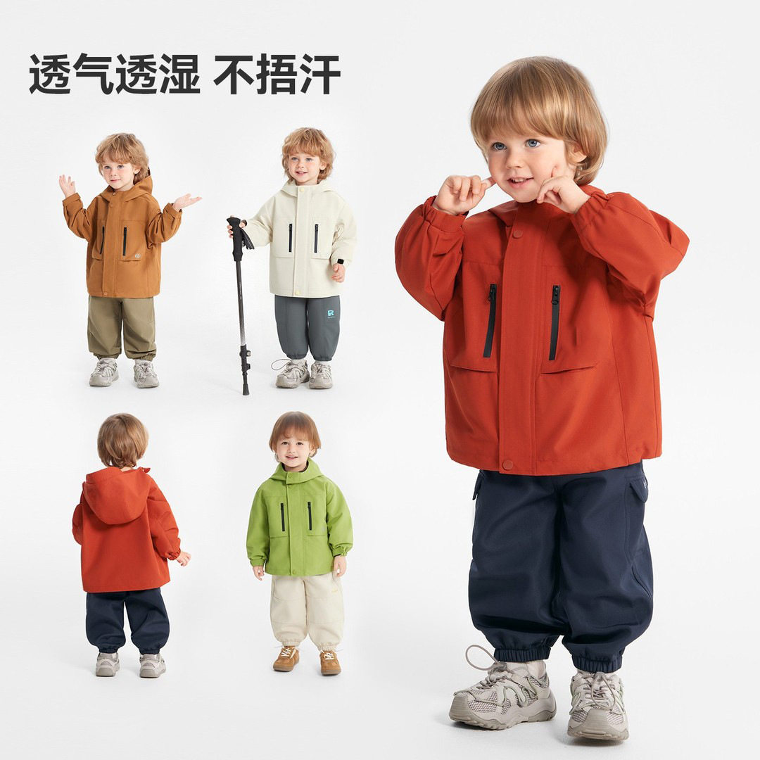 小蛋壳3.0三防宝宝三合一冲锋衣