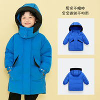 胖胖象冬季男女童装小孩中大童羽绒服拼色连帽保暖白鸭绒长款外套