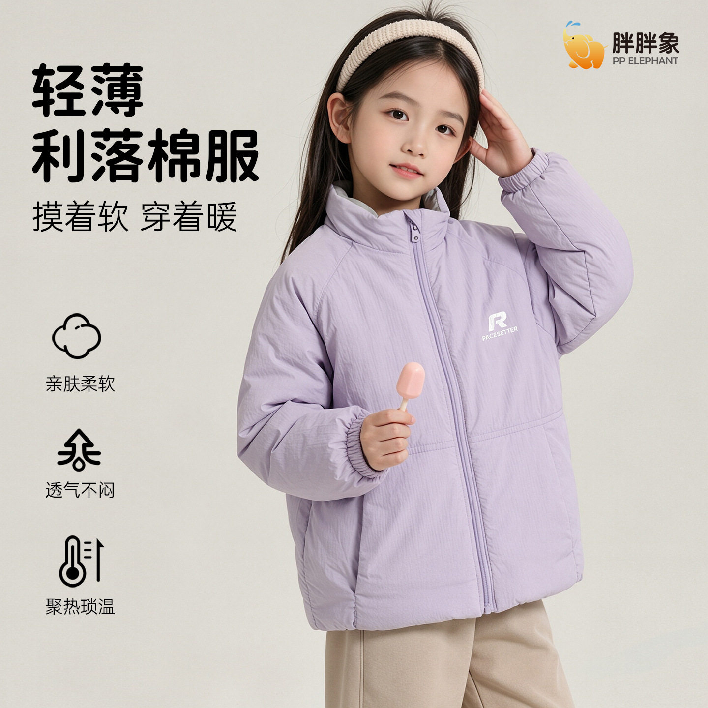 秋冬季男女中大小儿童轻薄立领保暖羽绒棉服棉衣短款外套校服神器