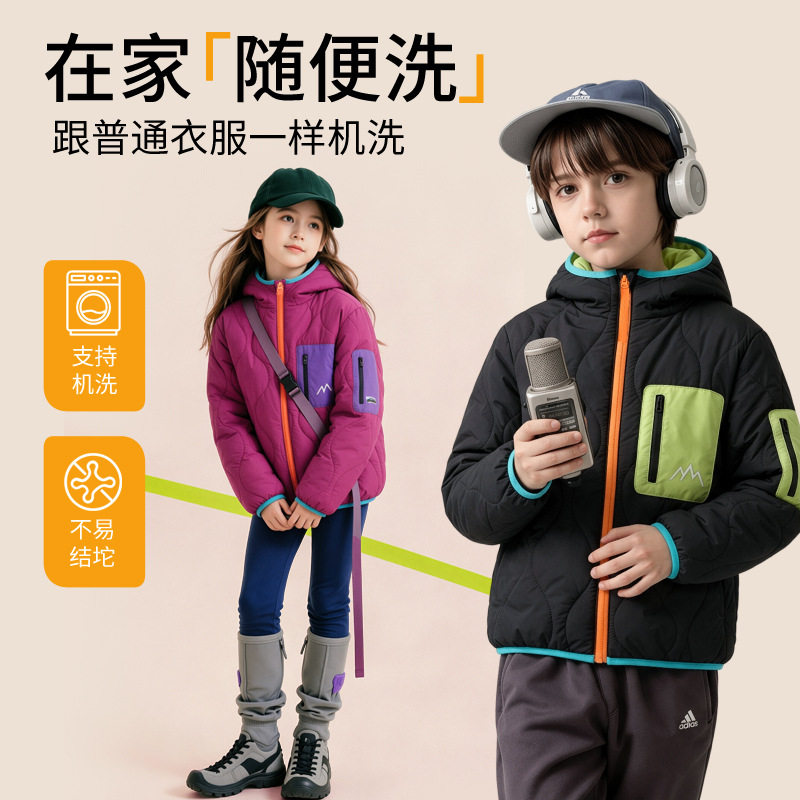 【青少年轻量化户外】2026冬季儿