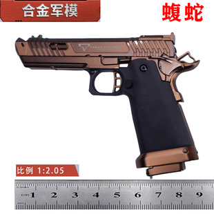 合金军模G34蝮蛇2011金属可抛壳拆卸手枪收藏模型1 2.05不可发射