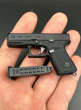 合金帝国1:3格洛克GLOCK 19 Gen5金属手枪模型可抛壳钥匙扣玩具
