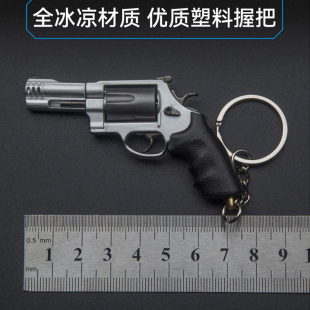 3史密斯威森M500左轮迷你手枪合金模型玩具钥匙扣金属可拆卸