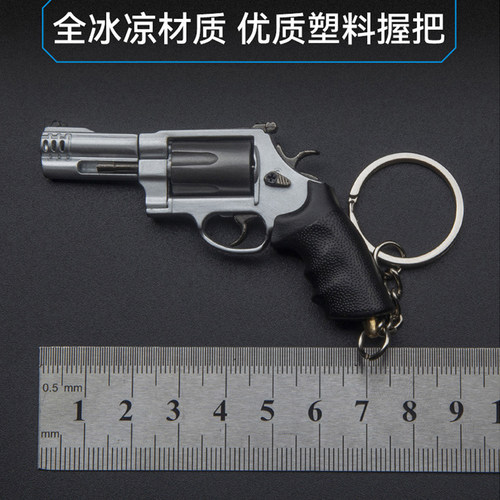 13史密斯威森M500左轮手枪模型