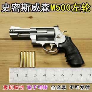精工1:2.05史密斯威森M500左轮手枪合金模型可拆卸收藏品不可发射