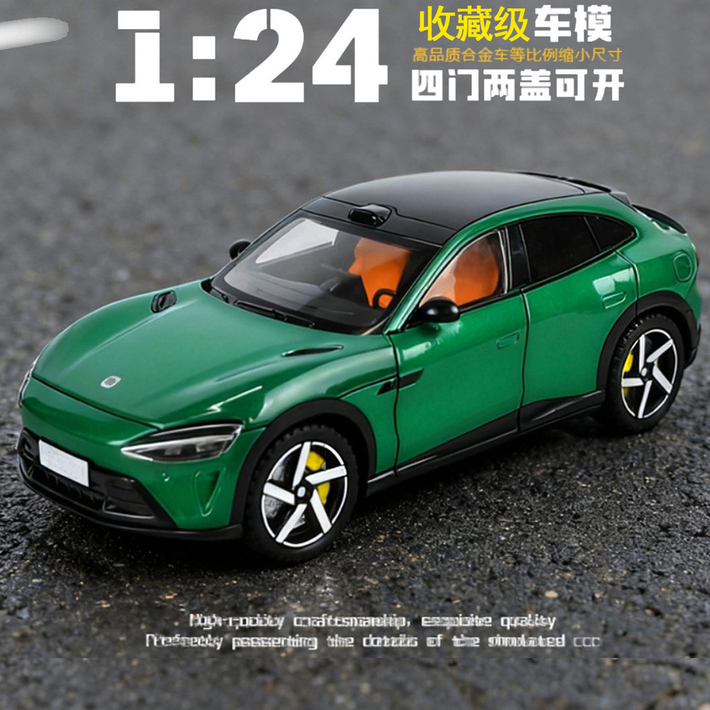 亏本价收藏级合金车模大号124
