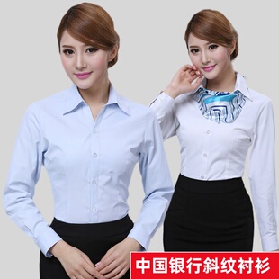 建行工作服白色衬衫商务装正装气质女士工装职业建设银行蓝色衬衣