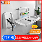 卫生间婴儿护理台折叠挂壁式 新生儿童换尿布台公共厕所母婴台座椅