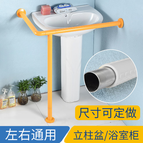 定制卫生间转角面盆扶手