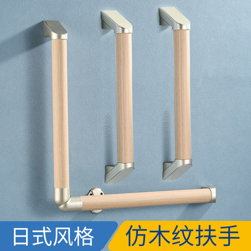 无障碍安全扶手栏杆不锈钢加固